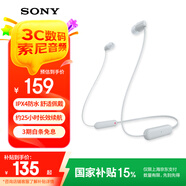 索尼（SONY） WI-C100 無線藍(lán)牙耳機(jī) 頸掛式 IPX4防水運(yùn)動(dòng)耳機(jī) 約25小時(shí)續(xù)航 白色