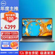 戴爾（DELL）筆記本電腦latitude3440/3450 14英寸輕薄本 高性能英特爾酷睿i5-1335U 16G 512G 商務(wù)辦公/定制