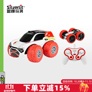 銀輝玩具（Silverlit）遙控車兒童汽車越野賽車玩具水陸兩棲男孩生日禮物 障礙接力子母越野車264001