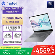 惠普HP【國家補(bǔ)貼20%】星Book Pro 14 2025 輕薄筆記本電腦(酷睿Ultra5 225H 16G 1T 2.8K 120Hz AI)灰