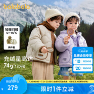 巴拉巴拉童裝兒童羽絨服冬男童女童寶寶外套搖粒絨兩件套時(shí)尚撞色 粉紫70029 白鴨絨 120cm