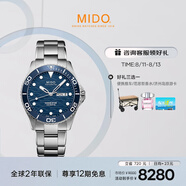 美度（MIDO）瑞士手表領(lǐng)航者長(cháng)動(dòng)能防水運動(dòng)自動(dòng)機械鋼帶男表七夕禮物送男友