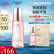 自然堂彈嫩緊致抗皺柔膚液160ml 補(bǔ)水保濕緊致