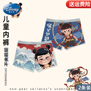迪士尼（Disney）兒童內褲男童純棉平角小男孩中大童短褲四角哪吒2025新款新中式 哪吒裝-灰色+藍色 2條 170 M 建議30-40斤