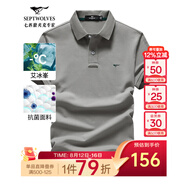 七匹狼短袖T恤男夏季抗菌polo打底衫男裝翻領(lǐng)冰爽涼感固色商務(wù)休閑上衣 中灰色-升級冰感抗菌 XL (175)