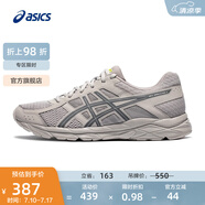亞瑟士ASICS男鞋網(wǎng)面跑鞋緩震透氣運(yùn)動鞋輕量跑步鞋GEL-CONTEND 4 灰色/藍(lán)色 42.5