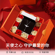 Fanci范琦 天使之心項(xiàng)鏈女鎖骨女友高級(jí)感禮物生日 真愛玫瑰禮盒