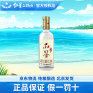紅星北京紅星二鍋頭酒品鑒酒清香型白酒純糧酒商務(wù)宴請(qǐng)節(jié)日送禮 52度 500mL 1瓶