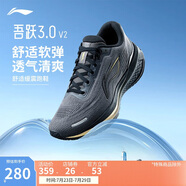 李寧吾躍3.0 v2休閑慢跑鞋男2025新款時尚簡約百搭低幫運(yùn)動鞋ARSV111