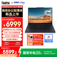 ThinkPad 聯(lián)想E14筆記本電腦 AI PC 商務(wù)辦公學(xué)生輕薄本 全新酷睿Ultra5 228V 32G 1T 2.8K極韌黑