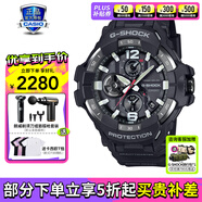 卡西歐（CASIO）男表G-SHOCK大小泥王登山運(yùn)動(dòng)手表太陽能腕表送男友禮物 GR-B300-1A新小空霸太陽能