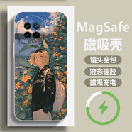 普優(yōu)圖 適用vivox90手機殼x90pro+排球少年烏野飛心x90s全包防摔液態(tài)硅膠磁吸殼月島螢創(chuàng  )意保護套 古董白CX-排球少年B9【超強磁吸】 VIVOX90PRO