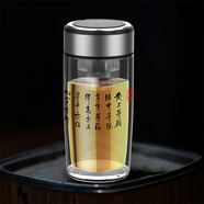 富光雙層玻璃杯男士鵝蛋泡茶杯子茶水分離個(gè)人專用定制水杯 390毫升定制雕刻(發(fā)上等愿，結(jié)中