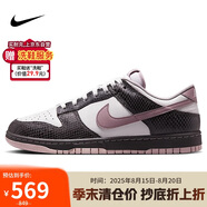 耐克NIKE板鞋男子休閑鞋 DUNK 運動鞋HV6932-299白粉棕45.5