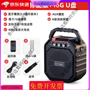 愛(ài)歌（aige）廣場(chǎng)舞音響大音量無(wú)線(xiàn)藍牙K歌戶(hù)外家用KTV套裝唱歌小音箱話(huà)筒 標配版+送16GU盤(pán)【超大音量4000 標配