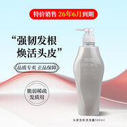 資生堂專(zhuān)業(yè)美發(fā)頭皮生機洗發(fā)水無(wú)硅油銀瓶去油豐盈不老林 頭皮生機洗發(fā)500ml（特價(jià)）