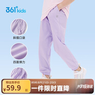 361°童裝兒童長(cháng)褲2025夏季男女童3-14歲透氣空調褲 紫170