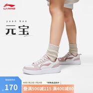 李寧元寶丨經(jīng)典休閑鞋女鞋秋季板鞋經(jīng)典百搭柔軟運(yùn)動(dòng)鞋AGCT340