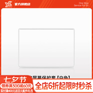 YZ適用于特斯拉Model3/Y中控導航屏幕顯示保護套框改裝丫配件 煥新版MY/3中控屏幕保護套-白