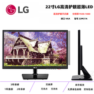LG液晶顯示器顯示屏LED高清電腦屏幕15寸17寸19寸22寸24寸 標(biāo)配 22寸LG高清LED寬屏