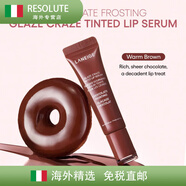 蘭芝LANEIGE Glaze Craze Tinted多肽唇膏唇釉精華唇蜜12g Chocolate Frosting