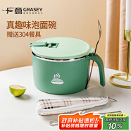 廣意304不銹鋼泡面碗筷帶蓋學(xué)生飯盒餐盒上班族食堂大容量綠色 GY7751