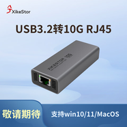 兮克2.5G/5G/10G網(wǎng)卡電口光口網(wǎng)絡(luò)適配器 USB/PCIE/雷電轉(zhuǎn)網(wǎng)口 支持臺式機 服務(wù)器網(wǎng)卡 NAS 萬兆網(wǎng)卡 【USB3.2轉(zhuǎn)10G網(wǎng)卡】敬請期待