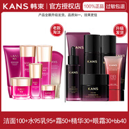 韓束水乳套裝墨菊巨補水保濕護膚品化妝品全套女正品38婦女節官旗正品 升級款7件套(潔面+水+乳+霜+精華