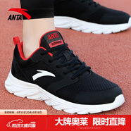 安踏男鞋運(yùn)動(dòng)鞋男夏季透氣網(wǎng)面軟底跑步鞋黑色鞋子男休閑鞋減震跑鞋子 【透氣網(wǎng)面】黑紅5581 43