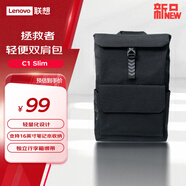 聯(lián)想（Lenovo）拯救者輕便雙肩包C1 Slim 支持16英寸筆記本收納 獨(dú)立行李箱綁帶 背包大容量時(shí)尚休閑旅行包電腦包