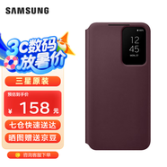 三星（SAMSUNG） Galaxy S22 5G原裝手機殼 智能視窗翻蓋保護套  s22防摔保護殼 S22【緋影紅】