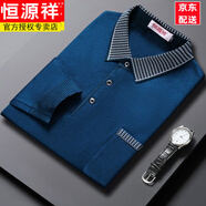 恒源祥新款長袖T恤中年男士純棉翻領(lǐng)Polo衫男裝打底衫寬松爸爸裝春秋款 2660藍色 HYX 170/L建議120-140斤