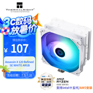 Thermalright(利民)Assassin X 120 Refined SE WHITE ARGB 風(fēng)冷散熱器AGHP逆重力4熱管 AX120 R SE WHITE ARGB