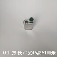 鵬柏福瑞食用油儲存罐05L5L密封馬口鐵罐花生油芝麻油保存好助手 【食品等級專用食品罐0.1L】 請