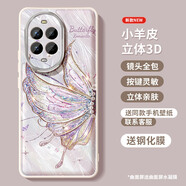 酷凱豐華為nova14ultra手機(jī)殼女款nova13pro保護(hù)套全包nova14防摔金屬圈nove十四硅膠磨砂個(gè)性蝴蝶小清殼 白色冰晶蝴蝶(白)+抗指紋膜【金屬圈3D立體 華為nova14