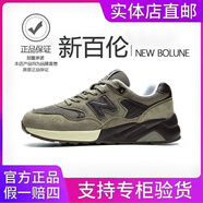 新百倫男鞋官方nb574運動(dòng)鞋男鞋女鞋阿甘鞋春秋軟底防滑情侶透氣跑步鞋 真皮580卡其棕 39
