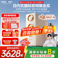 安吉爾凈水器家用 哪吒2代3500直飲機 1400G流速凈水機 廚下凈飲機 RO膜反滲透 純水機0阻垢劑 鮮活水 【哪吒2代凈水器+5年濾芯套裝】