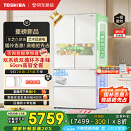 東芝（TOSHIBA）白珍珠540超薄零嵌入式大容量法式多門四開門家用電冰箱雙系統(tǒng)一級(jí)能效國家補(bǔ)貼GR-RF540WI-PM171