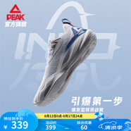 匹克態(tài)極音爆3.0籃球鞋實戰(zhàn)輕質(zhì)舒適包裹運(yùn)動鞋耐磨緩震比賽球鞋 【男款】激流配色-大白/暗藍(lán) 41