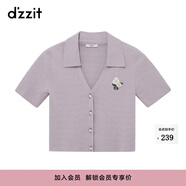 DZZIT地素針織短袖開(kāi)衫淺紫色治愈色系營(yíng)造元?dú)饣盍ι倥?淺紫色 M