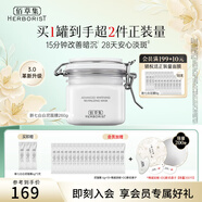 佰草集面膜大白泥新七白美白透亮淡斑白泥面膜補水涂抹式面膜曬后美白 美白透亮泥膜260g【3.0升級版】