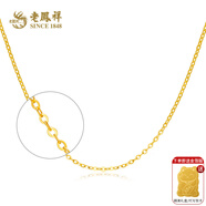 老鳳祥銀項鏈女素鏈s925銀金色O字鏈日常百搭吊墜鏈新款生日禮物送女友 銀鏈金色O字鏈
