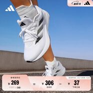 adidas DURAMO RC訓(xùn)練備賽輕盈體測(cè)跑鞋男女阿迪達(dá)斯官方 白色/黑色   42