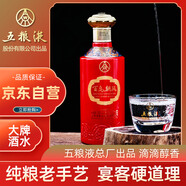 五糧液股份 百鳥(niǎo)朝鳳五彩紅 濃香型白酒 單瓶52度500ml龍鳳喜酒結婚用酒