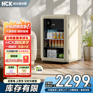 哈士奇【墩墩吧Mini-HCK】118升一級(jí)能效家用冰箱客廳辦公室冰吧飲料保鮮冷藏SC-130RD-S奶茶色