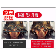 YWZR凱蒂貓筆記本電腦貼紙12寸13.3聯(lián)想惠普戰66戴爾14貼膜雷神911炫龍15.6寸外殼膜宏基神舟Z7保護膜6 升級版（帶框版）