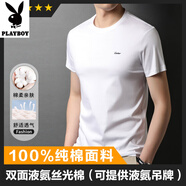 花花公子（PLAYBOY）純棉短袖t恤男絲光垂順抗皺爸爸裝夏季薄款透氣寬松中老年體恤衫 漂白 XL 52
