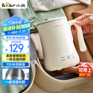 小熊（Bear）便攜式燒水壺?zé)?04不銹鋼電熱水壺 0.6L迷你恒溫水壺養(yǎng)生家用旅行沖奶電水壺 ZDH-A06H1