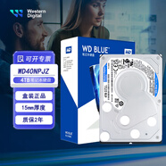西部數(shù)據(jù)（WD） 筆記本機(jī)械硬盤 WD Blue 西數(shù)藍(lán)盤 SATA 5400轉(zhuǎn)128MB 2.5英寸筆記本電腦硬盤升級擴(kuò)容 4TB /15MM厚 WD40NPJZ筆記本不可用