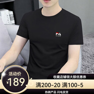 匡都KRDUGBR短袖t恤男士圓領100純棉三防打底衫內搭夏 黑色 S[85-105斤] 均碼